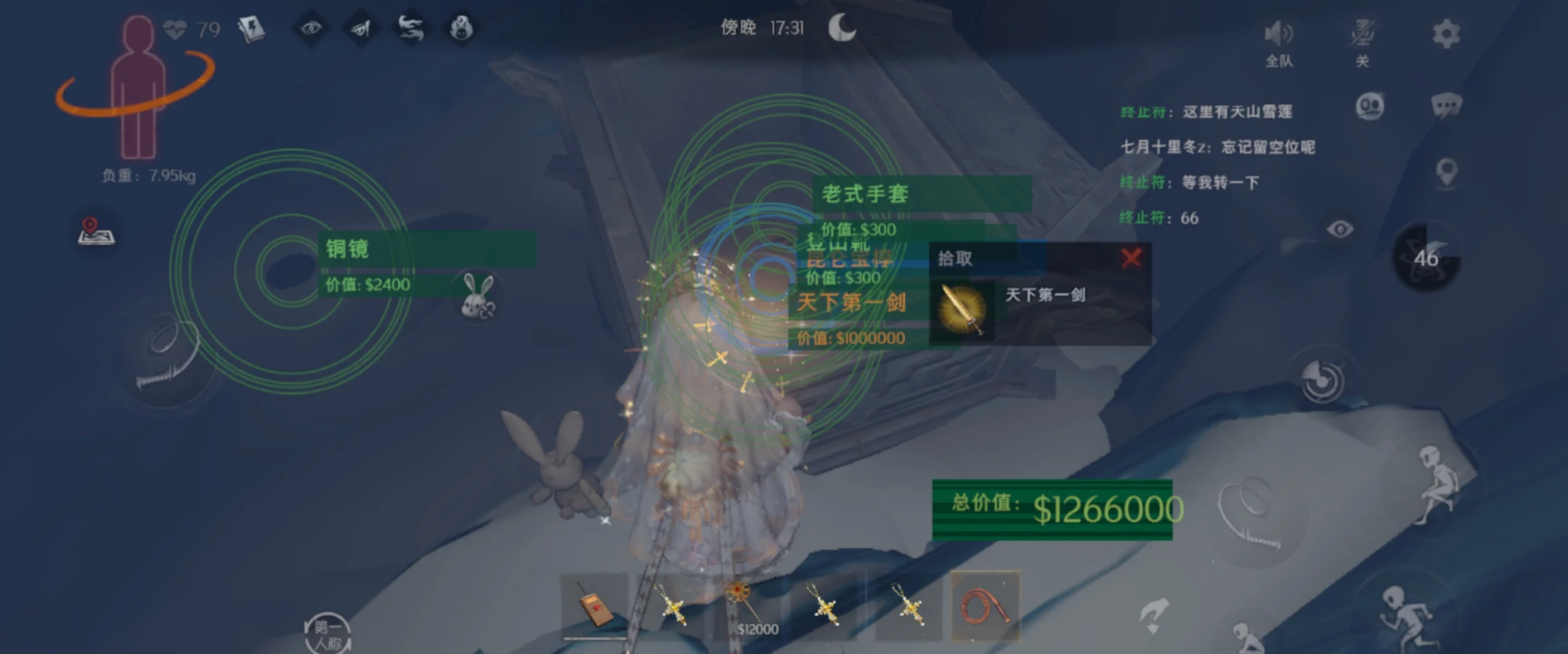 超自然行动组昆仑秘境地图玩法详解