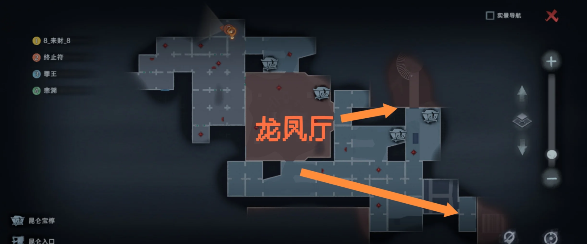 超自然行动组昆仑秘境地图玩法详解