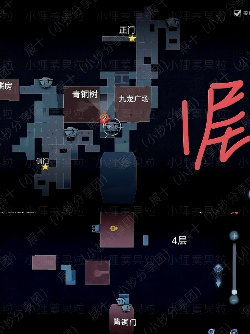 超自然行动组昆仑秘境噩梦地图找青铜树指南