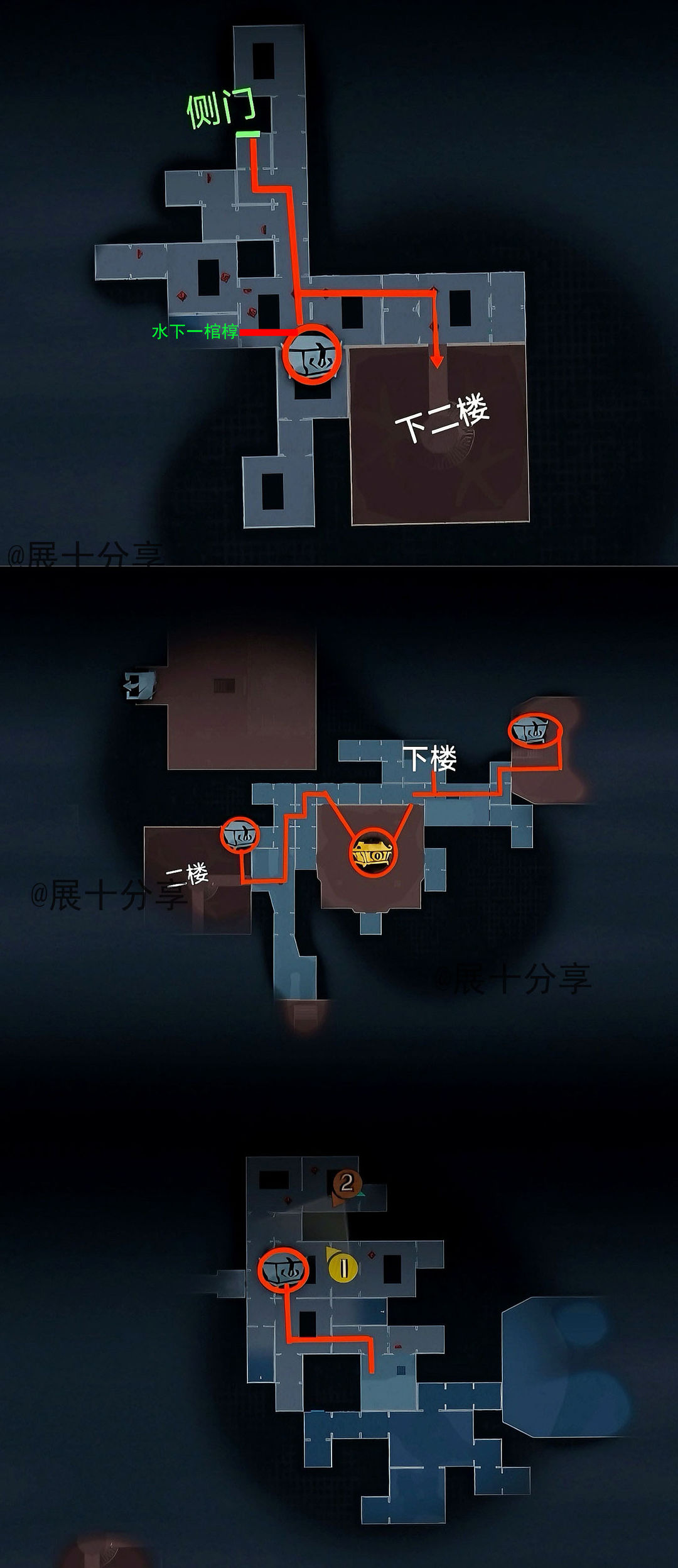 超自然行动组昆仑秘境极限侧门在【上】全地图小抄汇总