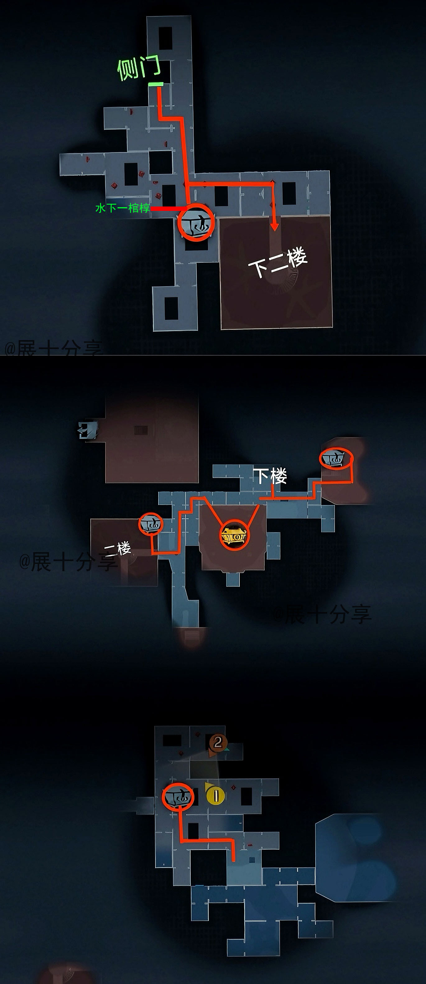 超自然行动组昆仑秘境极限全地图小抄一览