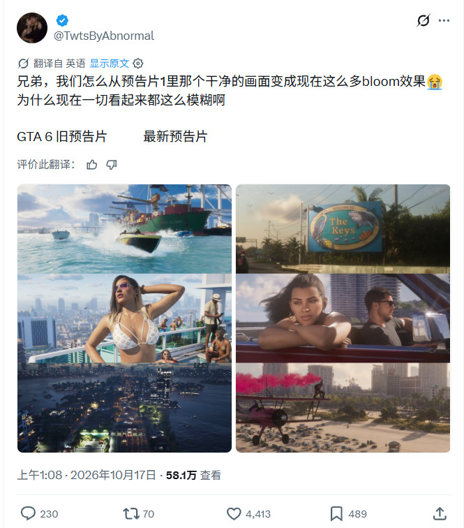 《GTA6》发售预告与首支预告横向对比 被质疑画面出现缩水