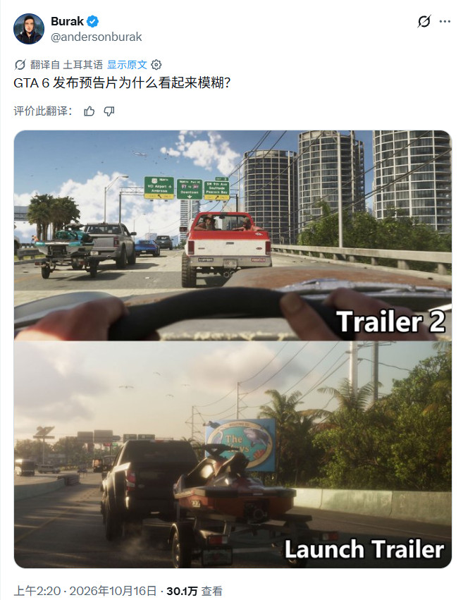 《GTA6》发售预告与首支预告横向对比 被质疑画面出现缩水