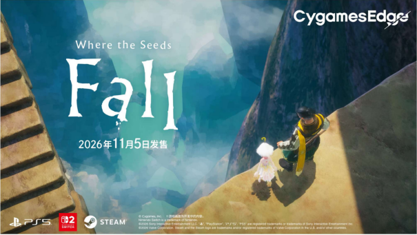 《崩落之国》试玩版 10 月 16 日登陆 Steam，正式版 11 月 5 日推出