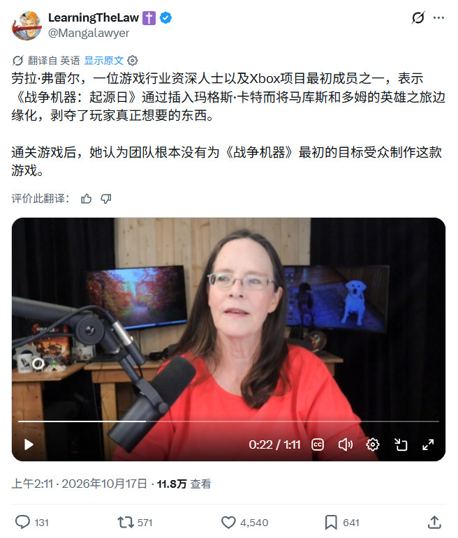马库斯·菲尼克斯