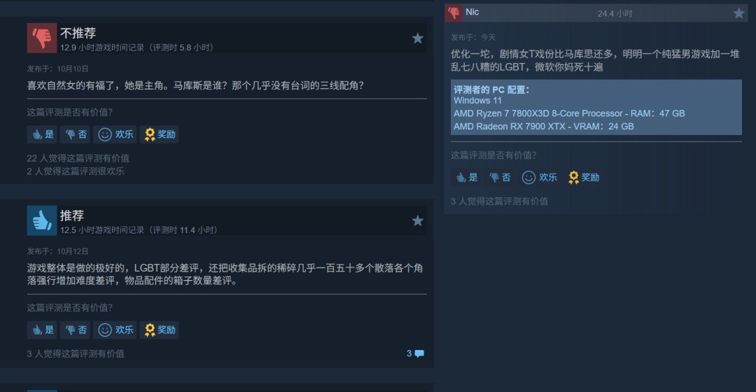《战争机器：事变日》