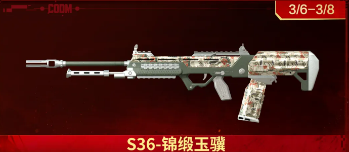 能量积累与传说武器兑换