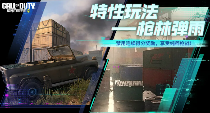 二十人异变攻势与地面战争前线