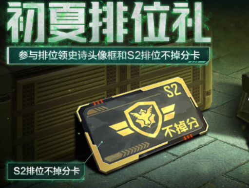 《使命召唤手游》高达联动活动详解