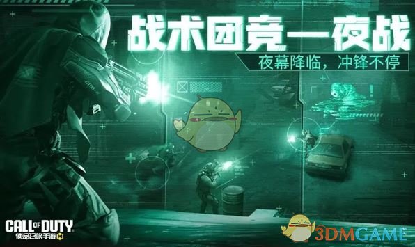 《使命召唤手游》七人传奇联动福利详解