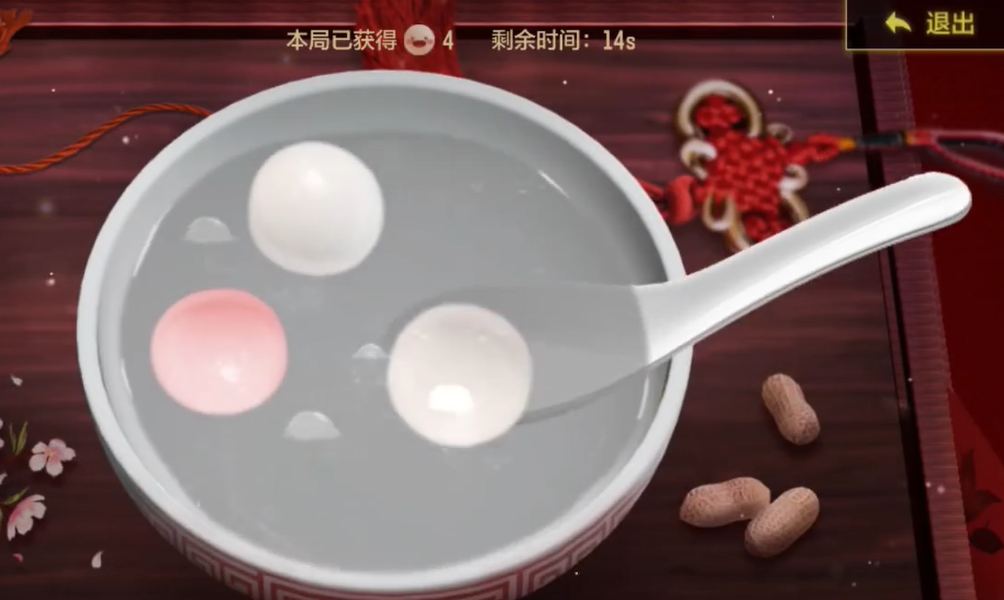 《使命召唤手游》元宵活动详解
