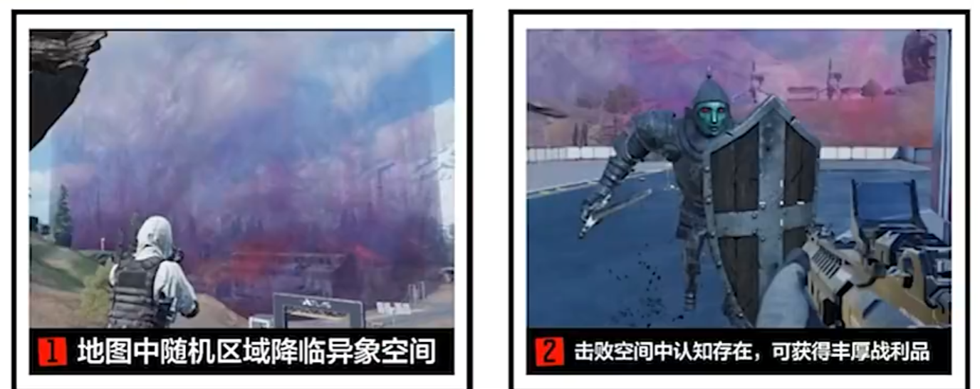 击退宝魔后的能力解锁