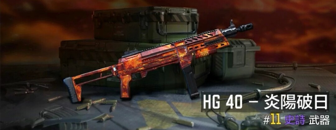 HG40 数据对比