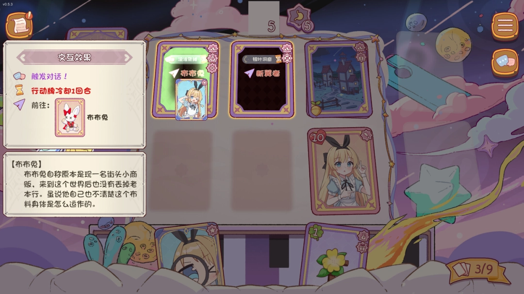 带迷路的爱丽丝回家 叙事卡牌《爱丽丝与彼岸》Steam发售 首发29.7元