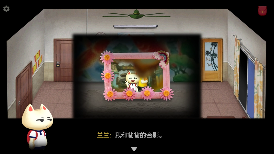 《余影》屋内场景