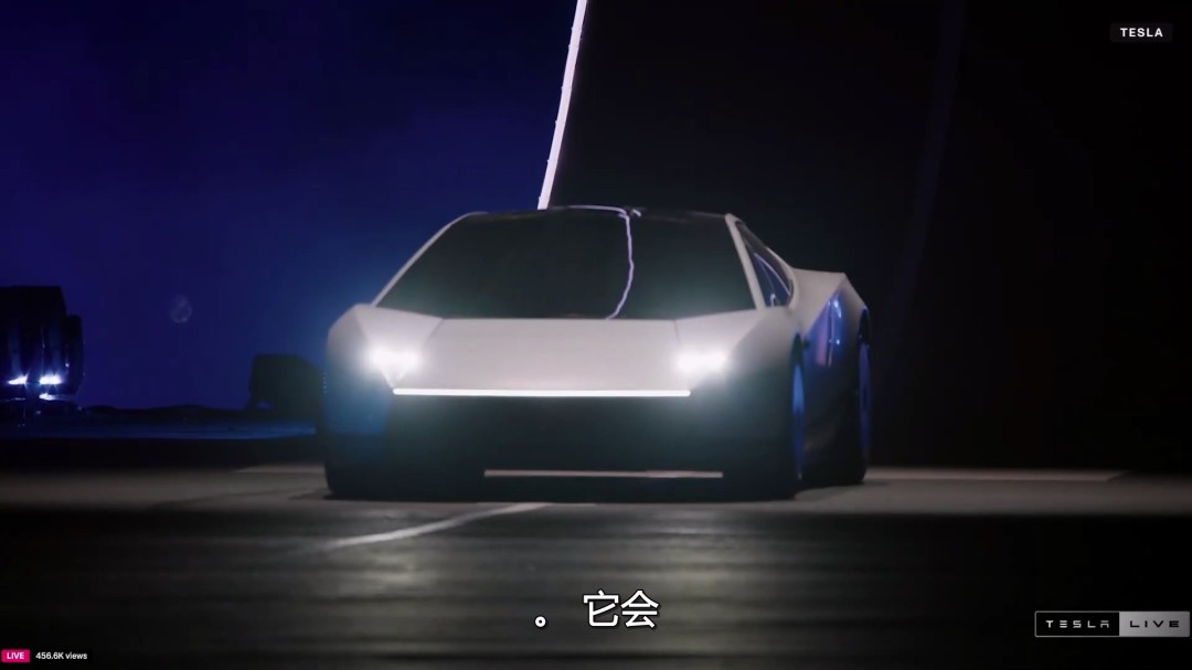 Roadster发布会现场观众