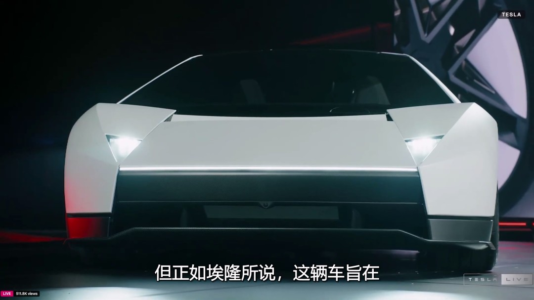 Roadster空气动力学设计