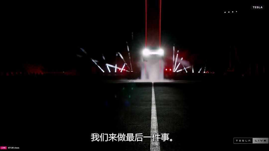 Roadster投产时间2028年