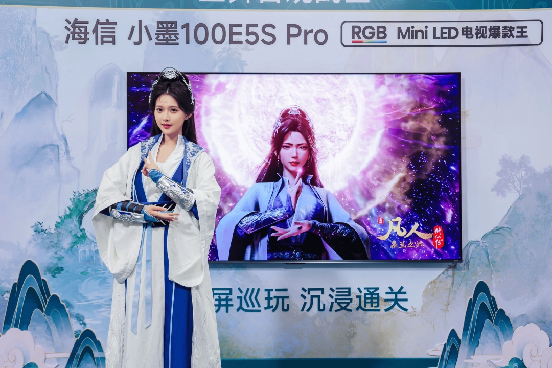 海信小墨E5S Pro画质表现