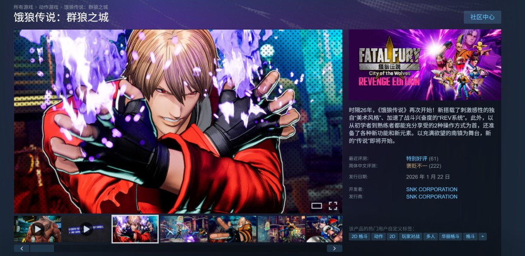 不知火舞经典服装