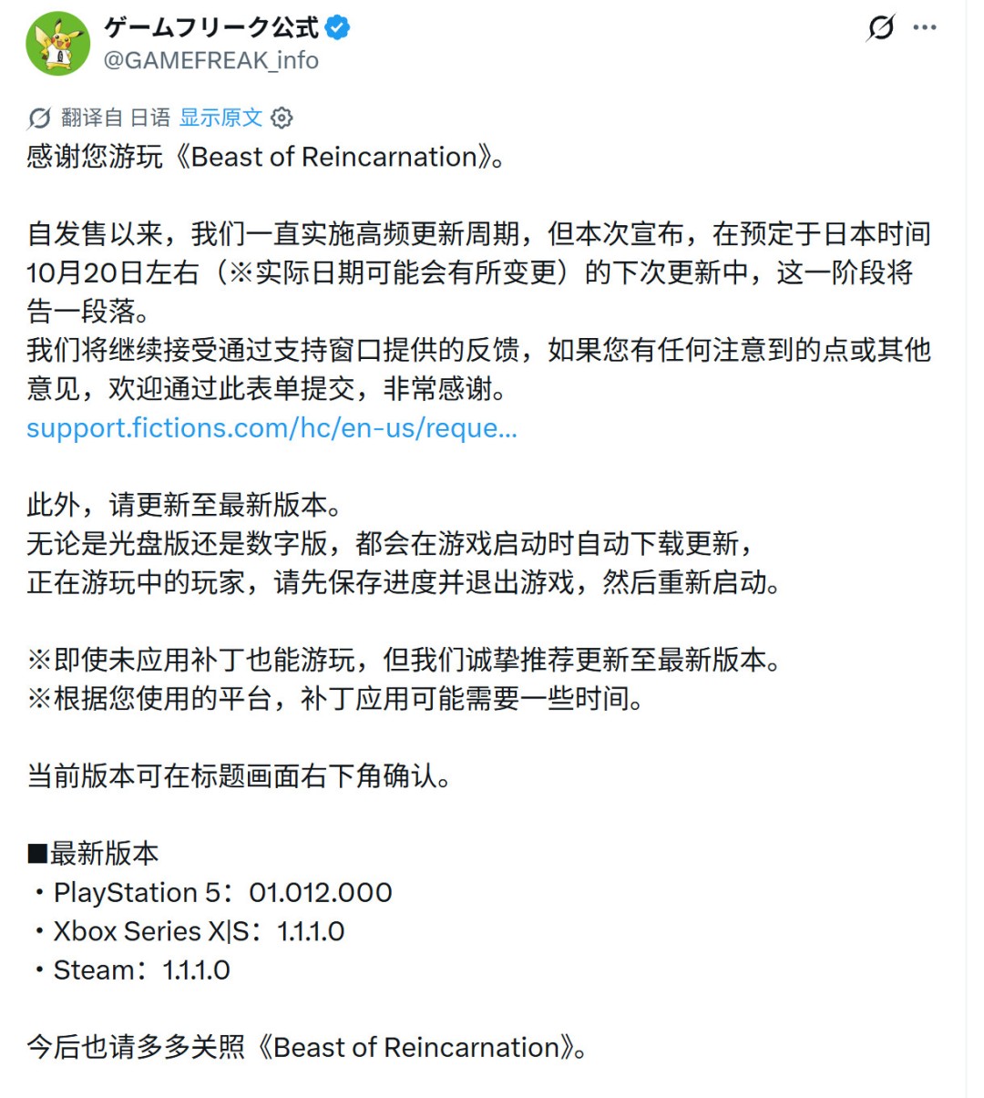 《轮回之兽》游戏截图