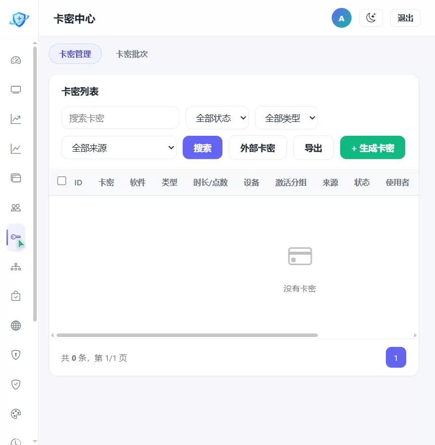【项目分享】自研Nebula网络验证系统：私有化部署 · 服务端零静态密钥 · 多语言sdk