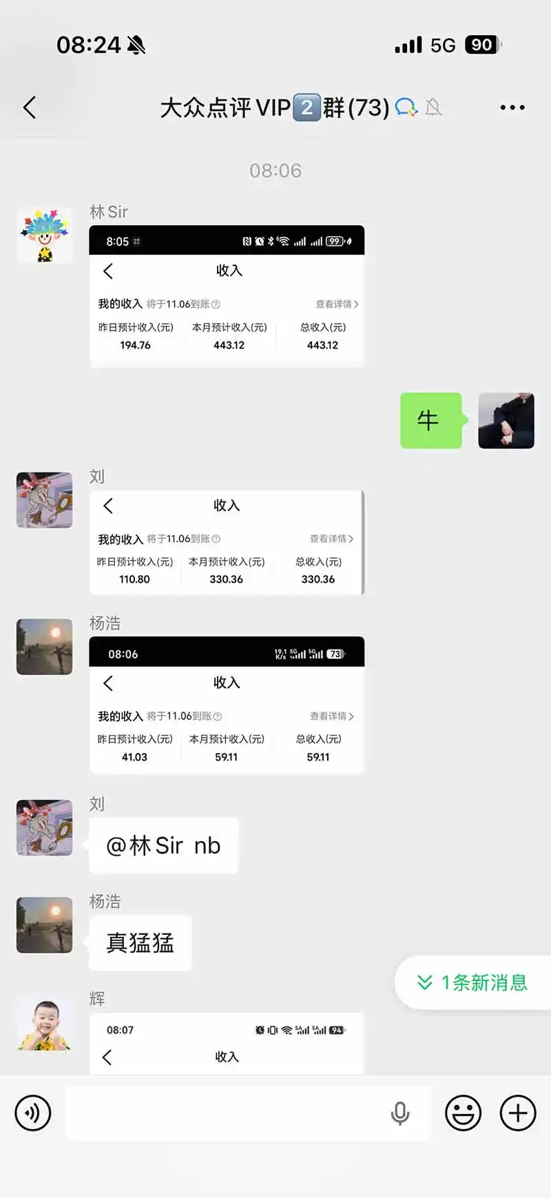 图片[1]-不用再复杂作图，大众点评一键改图生成作品，全程无脑搬运 每天一小时，单日三位数以上-本站