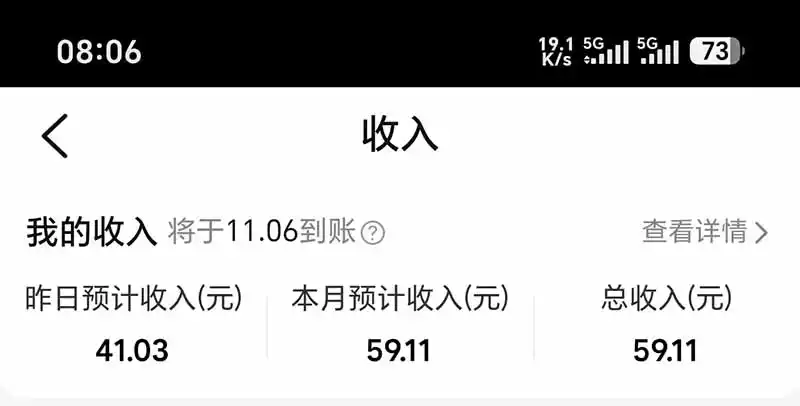 图片[6]-不用再复杂作图，大众点评一键改图生成作品，全程无脑搬运 每天一小时，单日三位数以上-本站
