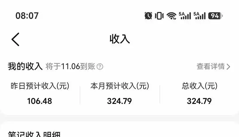 图片[7]-不用再复杂作图，大众点评一键改图生成作品，全程无脑搬运 每天一小时，单日三位数以上-本站