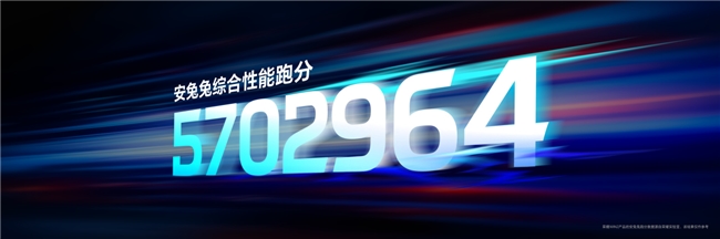 荣耀发布WIN2系列电竞新机：国补后3149元起，同步组建WIN电竞宇宙