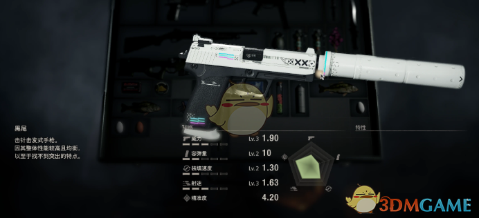 《生化危机4：重制版》CS2 USP-S印花集手枪MOD