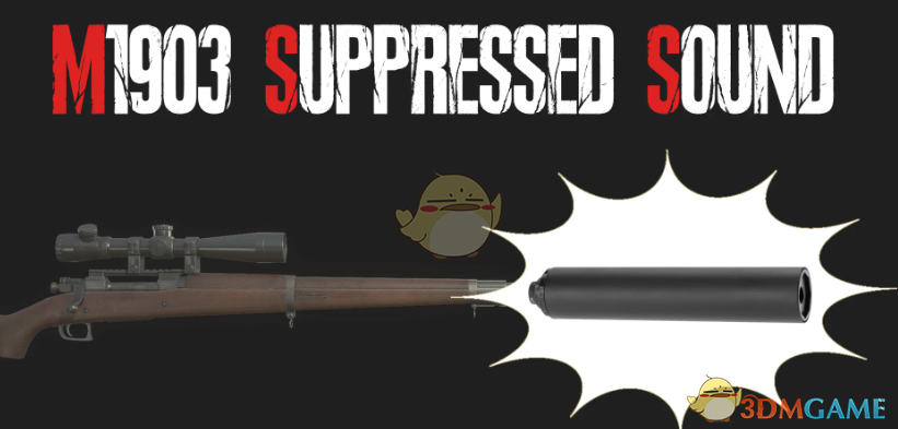 《生化危机4：重制版》M1903消音器音效包MOD