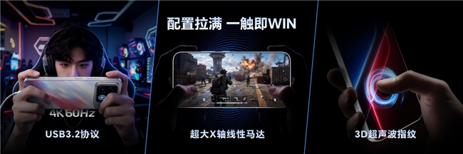 荣耀发布WIN2系列电竞新机：国补后3149元起，同步组建WIN电竞宇宙