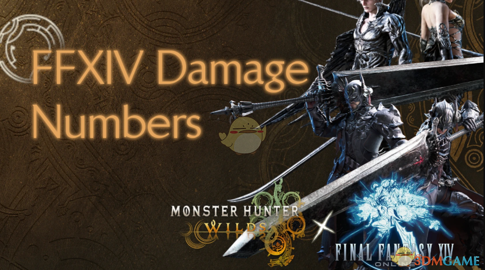 《怪物猎人:荒野》最终幻想14伤害显示MOD