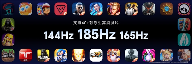 荣耀发布WIN2系列电竞新机：国补后3149元起，同步组建WIN电竞宇宙