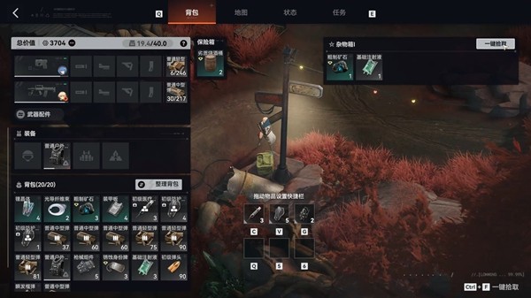 《少前2》秋活版本上线“危区探遗” 搜打撤新玩法获玩家好评