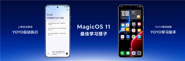 荣耀发布WIN2系列电竞新机：国补后3149元起，同步组建WIN电竞宇宙