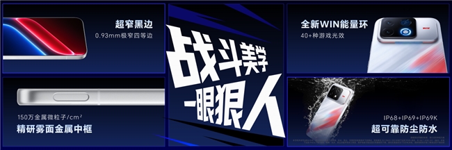 荣耀发布WIN2系列电竞新机：国补后3149元起，同步组建WIN电竞宇宙