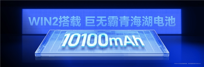 荣耀发布WIN2系列电竞新机：国补后3149元起，同步组建WIN电竞宇宙
