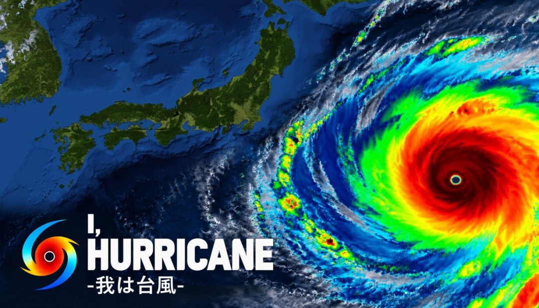 台风养成游戏《I, Hurricane》12月2日登陆PC