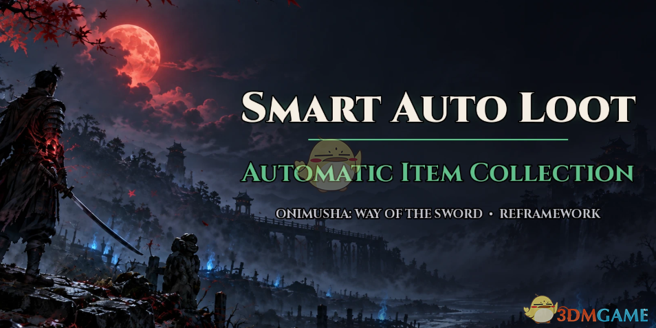 《鬼武者：剑之道》自动物品收集MOD V1.0