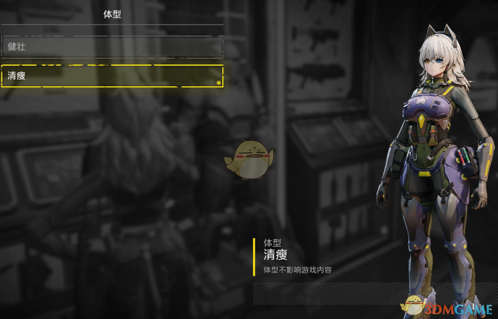 《绝地潜兵2》少女前线2佩里缇亚外观替换MOD