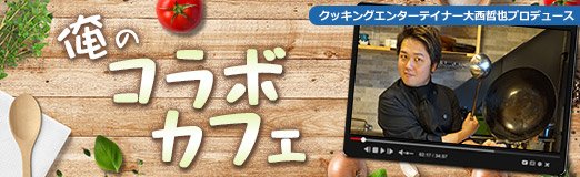 厨师试玩《日式拉面模拟器》 设计精进酱油拉面