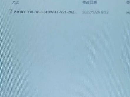万能刷机包投影仪专用选择指南 卡LOGO进不了桌面这样修