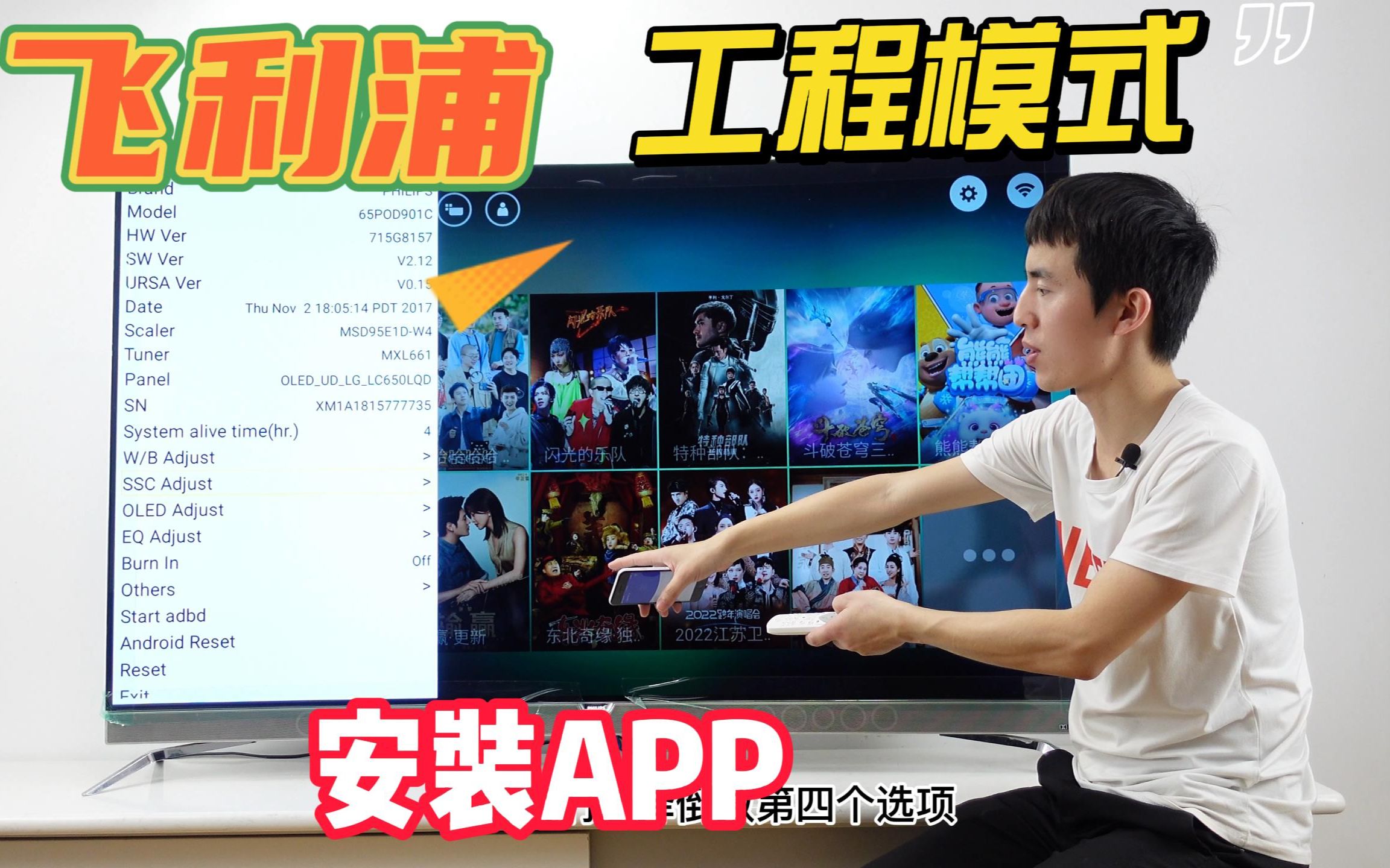 电视刷机网怎么用?新手找固件看教程的完整路径