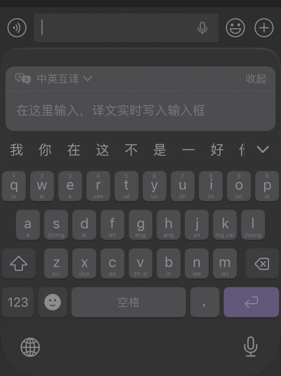 紫毫 AI 脚本与主题