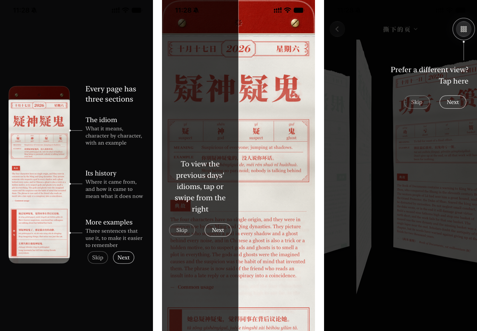 Chengyu Calendar 每日成语