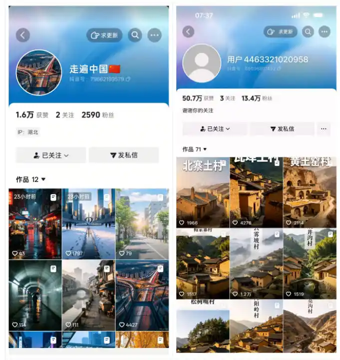 10月底抖音最新涨粉教学,实测3天2000粉,助力新手快速起号变现