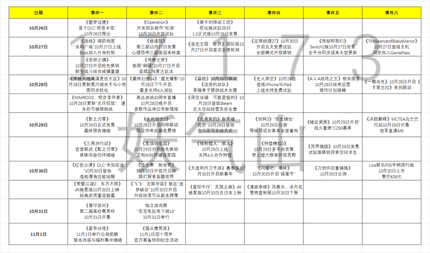微信图片_20261026095858_210_2.png
