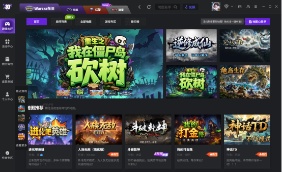 一张老图，一个链接，把魔兽青春重新开局